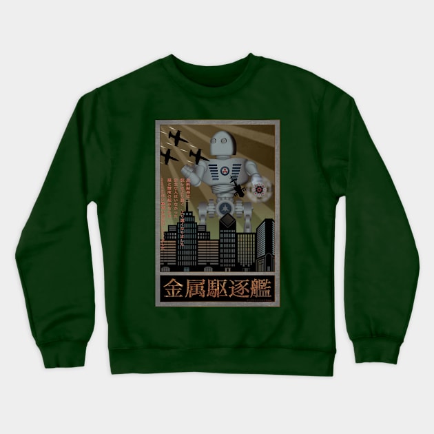 Giant Retro Robot Crewneck Sweatshirt by SunGraphicsLab